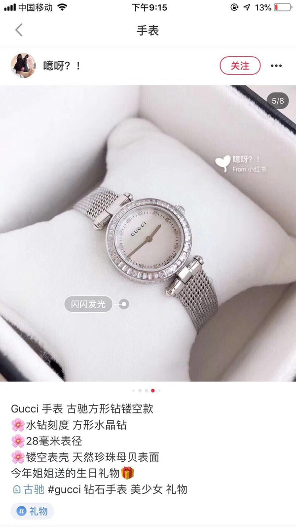 Gucci Watches GCWT1227-160
